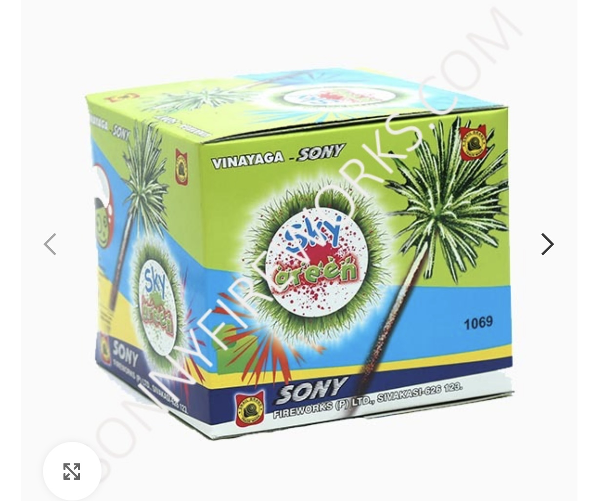 SONY-SKY GREEN