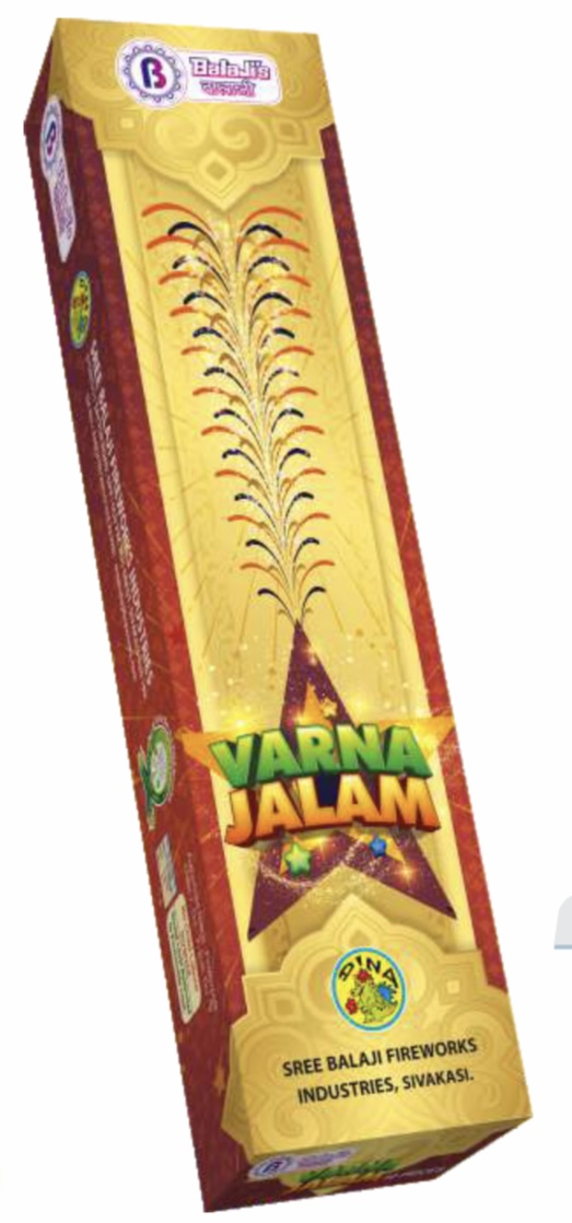 VARNAJALAM